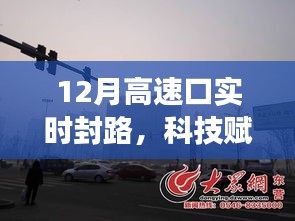 科技升級