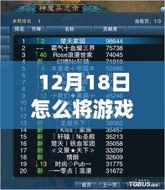 勵志之旅