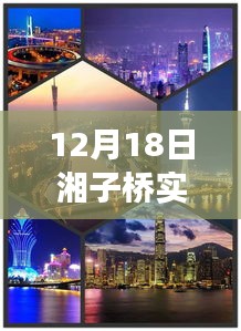 變化中的學(xué)習(xí)