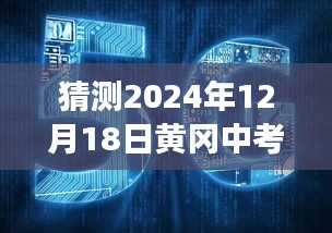 探尋自然秘境，啟程赴心靈之旅，預(yù)測黃岡中考分數(shù)查詢?nèi)? class=