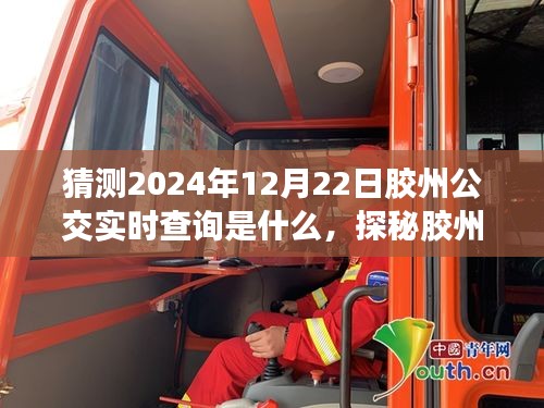 鳥覆危巢 第2頁