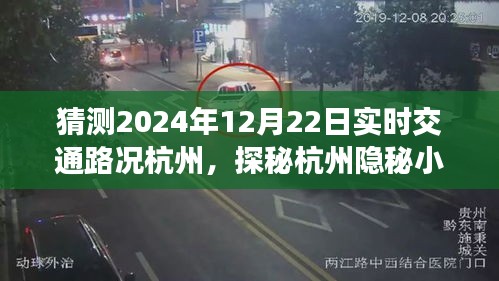 林下風(fēng)氣 第3頁