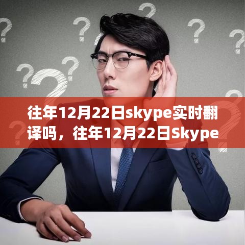 光明磊落 第3頁