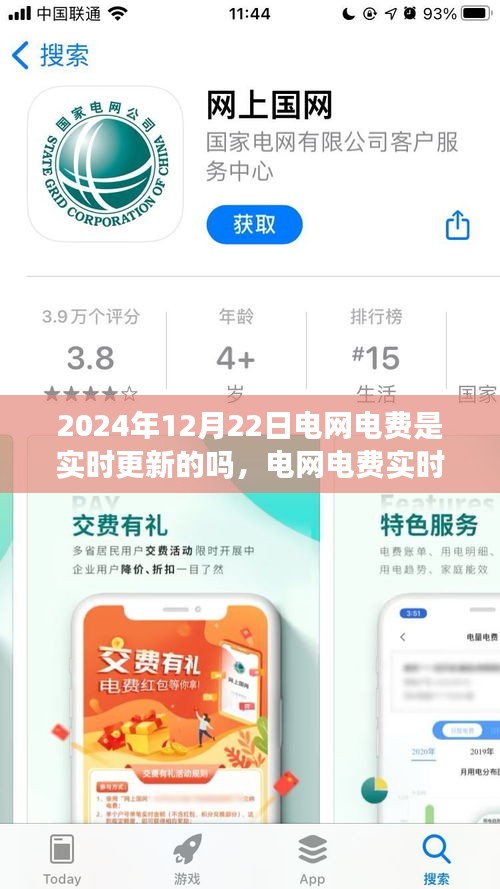 影響探究