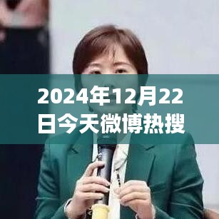 探尋內(nèi)心平靜的魔法之地，微博熱搜下的自然之旅（實時報道）