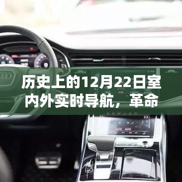 科技革命