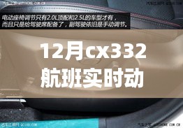 獨(dú)家揭秘