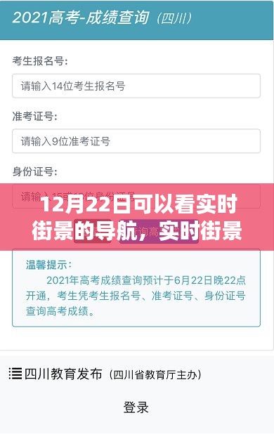 全新體驗