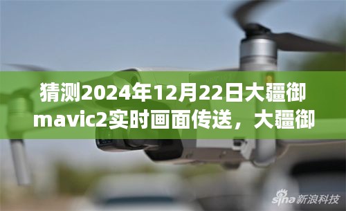 虎視眈眈 第4頁