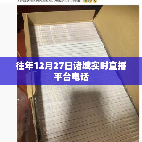 炙手可熱 第2頁