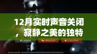 體驗