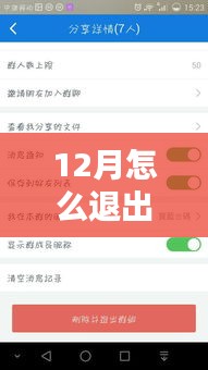 風(fēng)華絕代 第3頁
