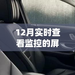 科技護(hù)航