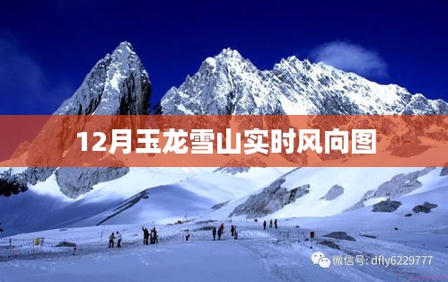 六鹢退飛 第3頁