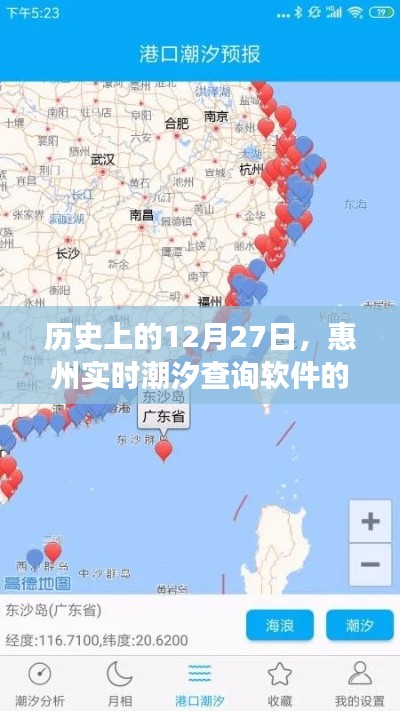 發(fā)展史