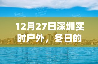 實(shí)時(shí)體驗(yàn)