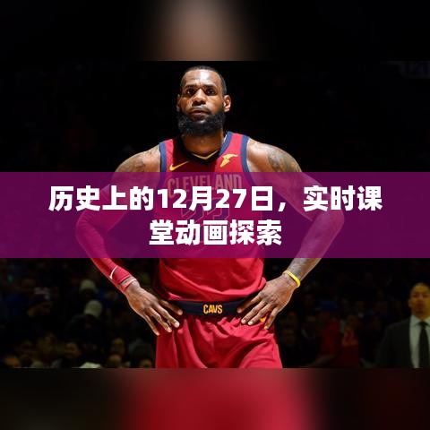 飛珠迸玉 第2頁