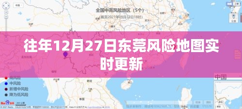實時更新通知