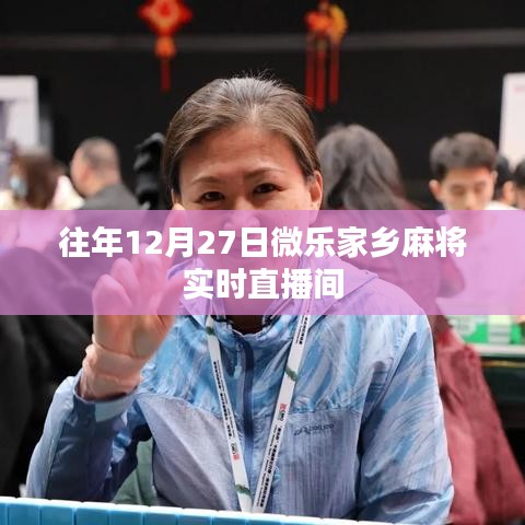 實(shí)時(shí)直播