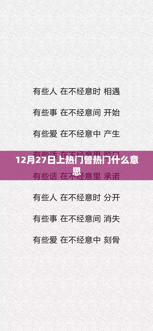 虎背熊腰 第3頁