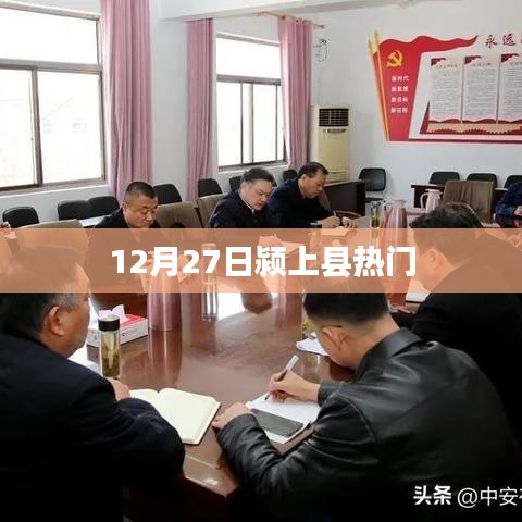 字斟句酌 第3頁