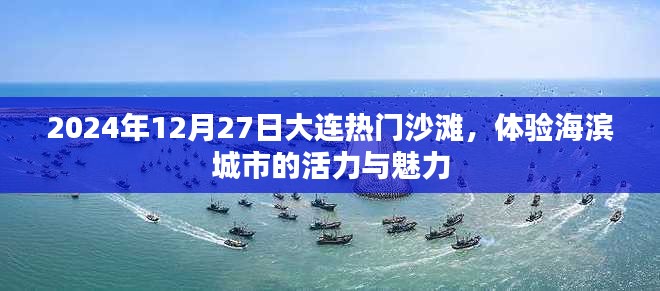 公司簡介 第205頁