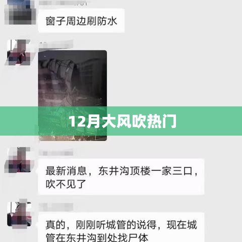 舉止嫻雅 第3頁