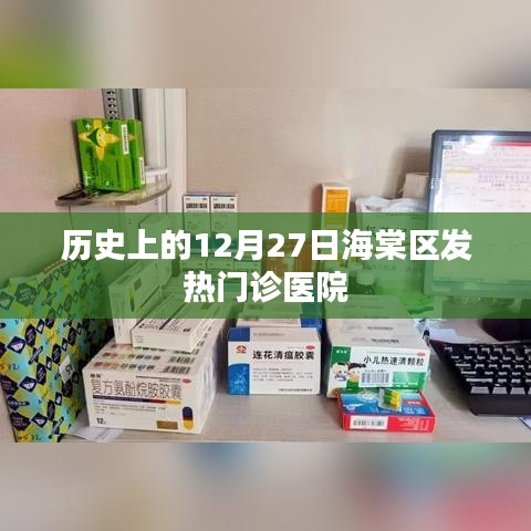 公司簡介 第202頁