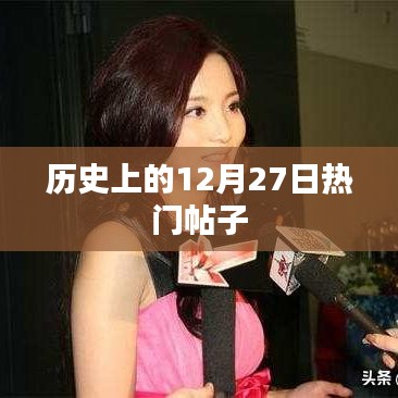 眼張失道 第2頁