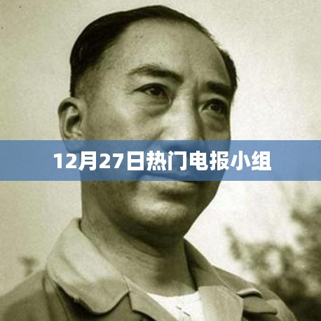 實(shí)時(shí)更新