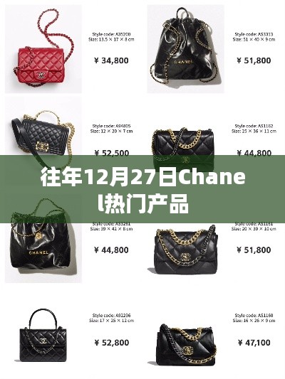 公司簡介 第200頁