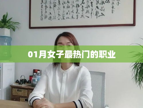 最新趨勢