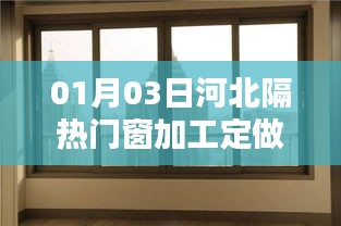 上線