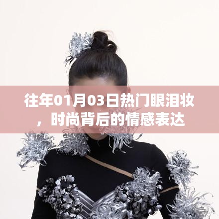 熱門焦點(diǎn)