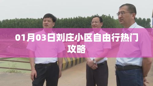 分享