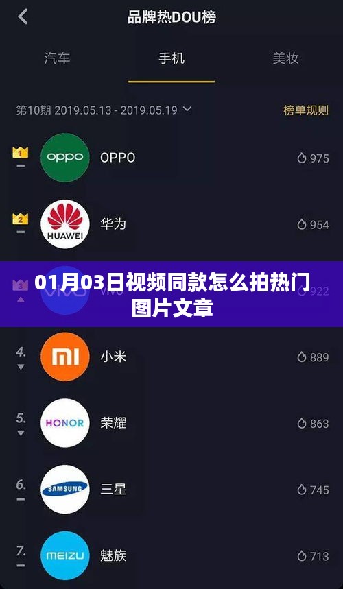 拍攝技巧