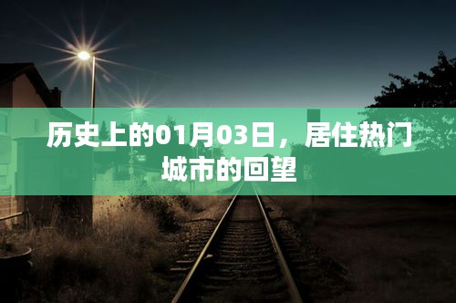 七貴五侯 第3頁