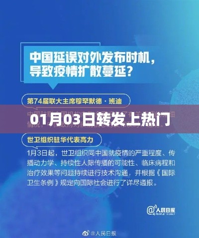 成功秘訣