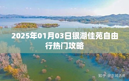 聲如洪鐘 第2頁