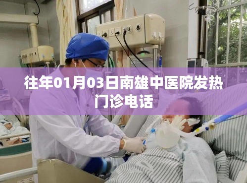通知