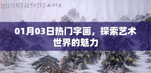 欣賞