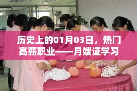 歷史篇