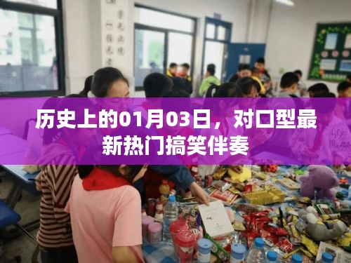 滔滔不絕 第3頁(yè)