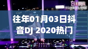 大放送