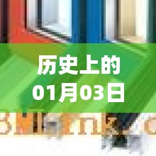 海南定制隔熱門窗的誕生與成長(zhǎng)歷程