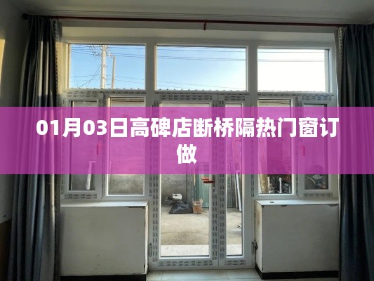 品質(zhì)之選