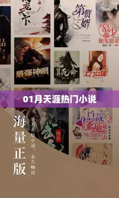 揭曉
