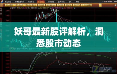鳳鳥不至 第3頁
