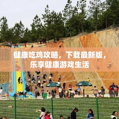 虎視眈眈 第3頁