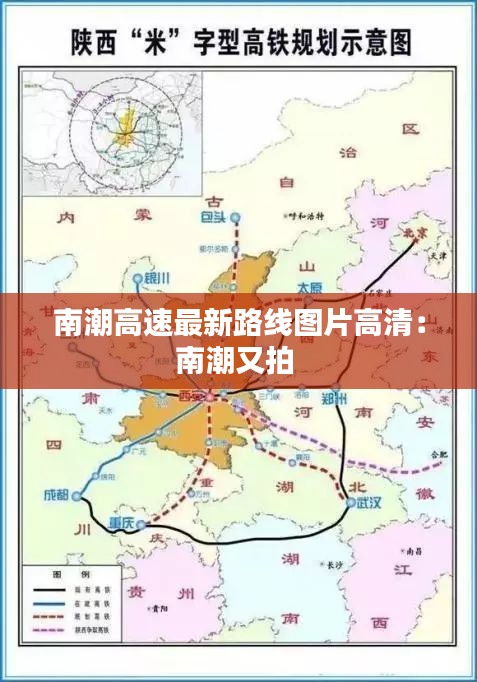 筆走如飛 第2頁